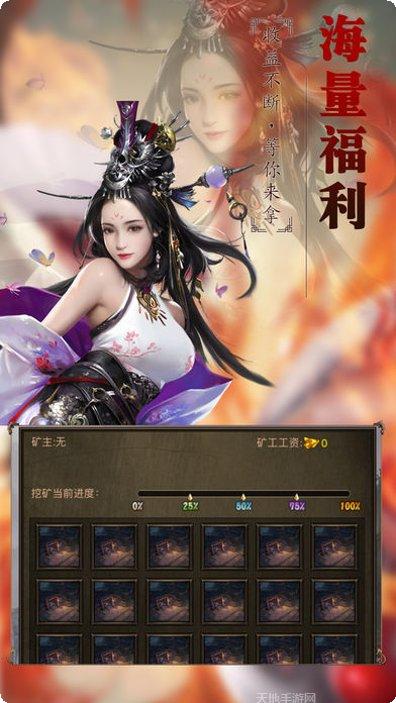 传奇180战神复古官方指定所有版