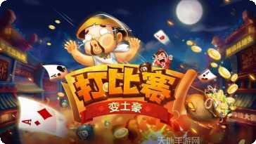 佛手在线麻将app安卓版合集