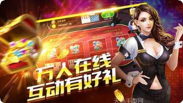 万合棋牌最新版大全下载