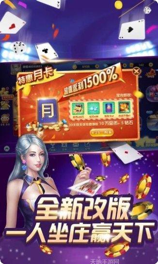 仙桃丝路麻将玩法介绍
