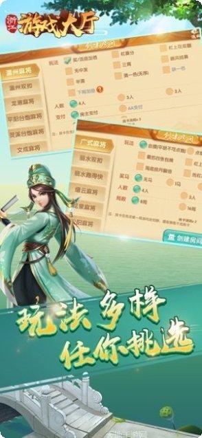 仙桃丝路麻将技巧攻略