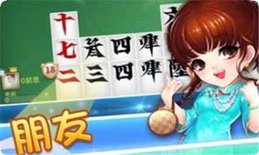 火鳳凰棋牌下载