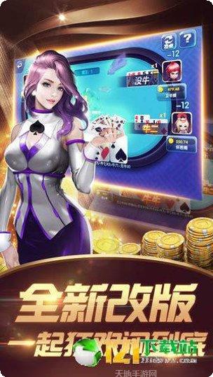 火鳳凰棋牌苹果版