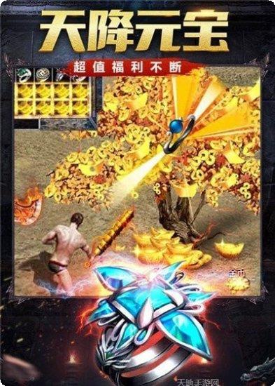 176传奇版复古玩法