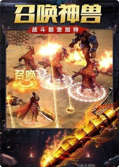 176传奇版战士技能