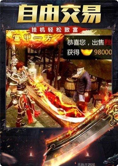 176传奇版游戏副本