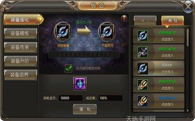 176传奇版职业选择