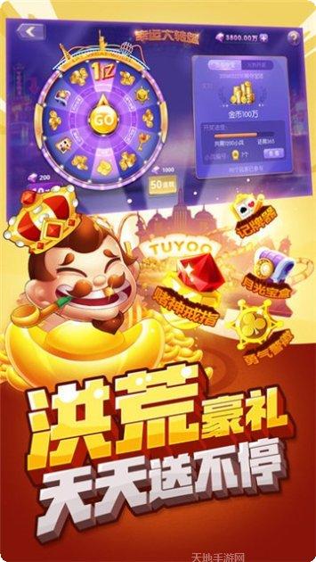 聯眾棋牌旧版本下载大全