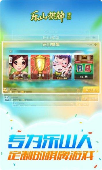 博雅贰柒拾玩法