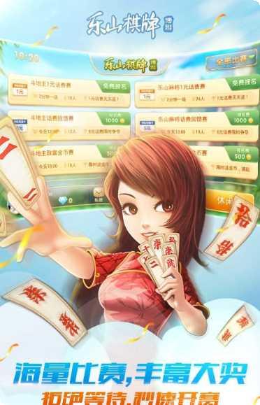 博雅贰柒拾攻略