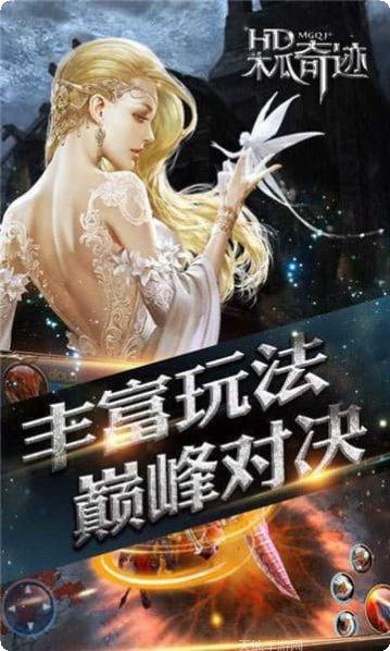 木瓜奇迹经典版安卓版官方版合集