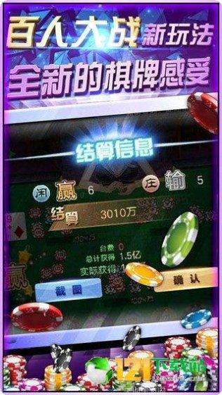 经典16张棋牌游戏平台大全