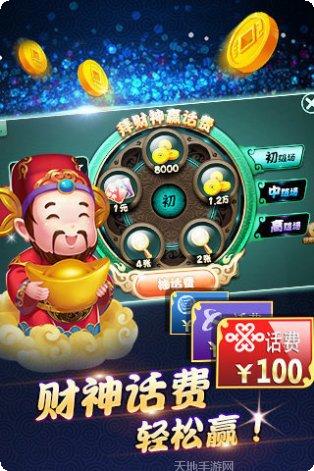 大满贯斗牛玩法介绍