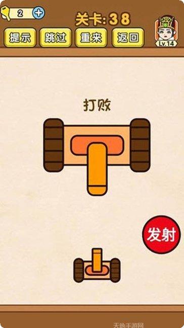 全民烧脑大师最新版本