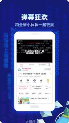 乐乐动漫免费观看