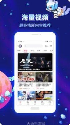 乐乐动漫在线阅读