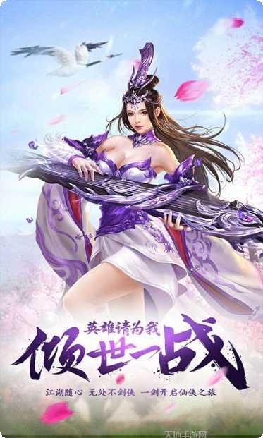 飘渺仙剑果盘版攻略