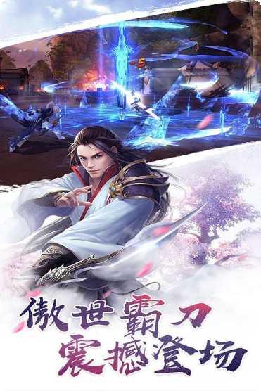 飘渺仙剑果盘版礼包