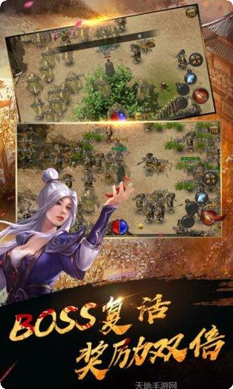 热血传奇版所有版app下载