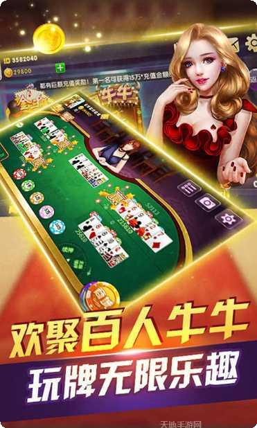 牵手棋牌客服指定官网大全