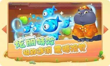 欢乐消消乐技巧
