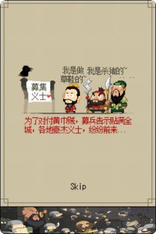 三国志万夫莫敌角色推荐
