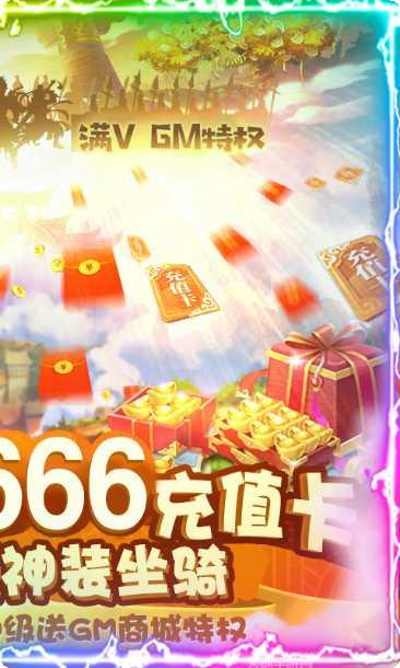 沧海仙路破解版无限资源