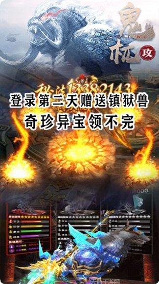 丝路2角色介绍