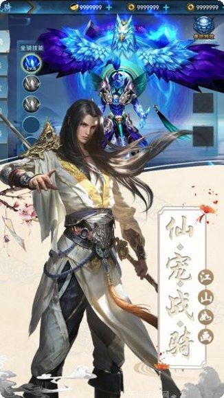 丝路2装备获取