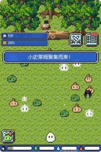 史莱姆传奇角色搭配