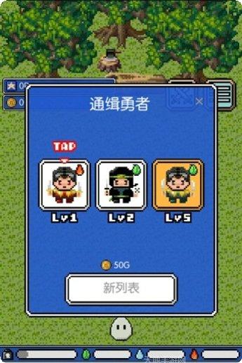 史莱姆传奇冒险模式