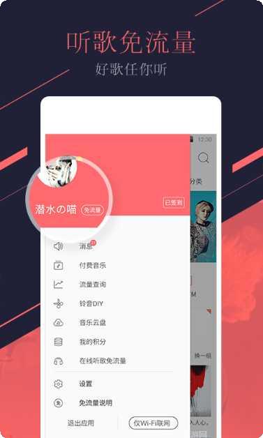 万能遥控精灵下载