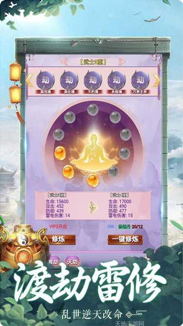 领主BT3日一元购648游戏平台大全