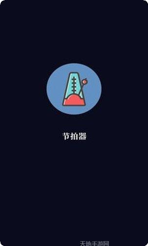 TempSense温度监测