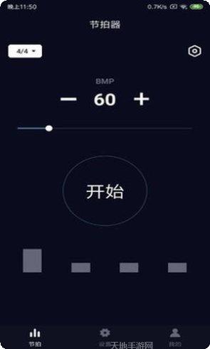 TempSense健康助手