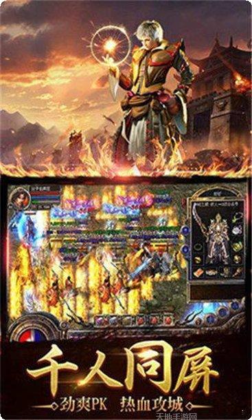 898魔域角色介绍