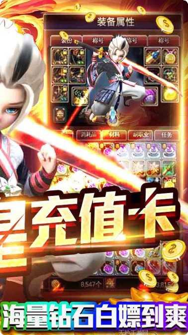 中娅之光BT魔幻版官方版所有游戏大厅