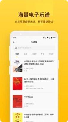 音乐云盘FM在线听歌