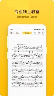 音乐云盘FM歌曲下载