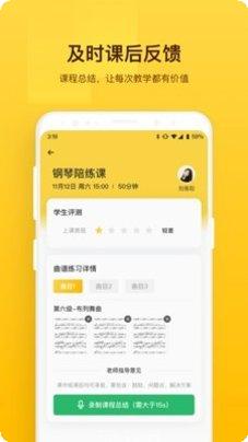 音乐云盘FM音乐分享