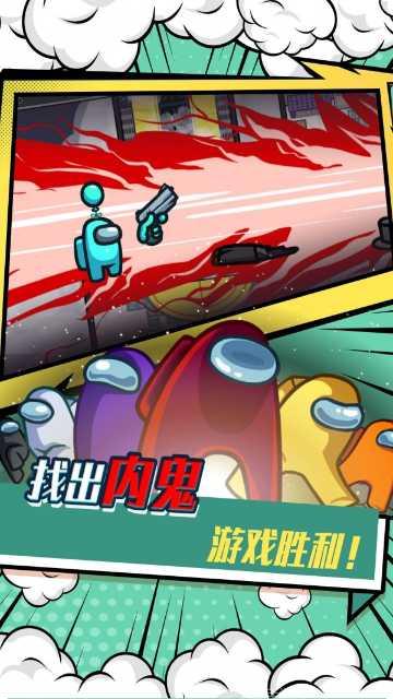 宇宙太空狼人杀游戏规则