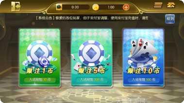 此间136棋牌游戏下载