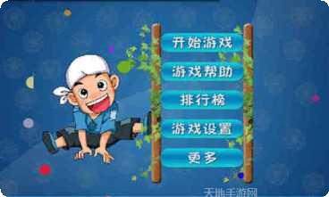 7鬼523游戏官方版下载大全