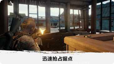绝地吃鸡精英玩法介绍