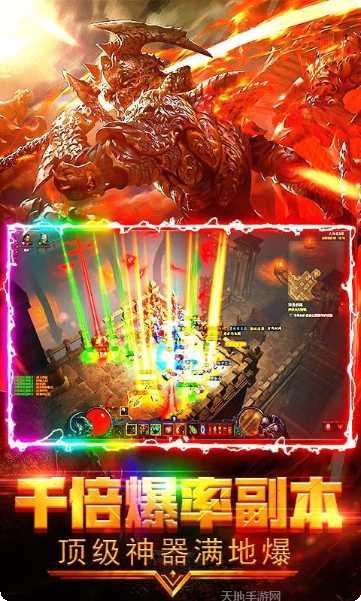 魔灵纪元BT攻略