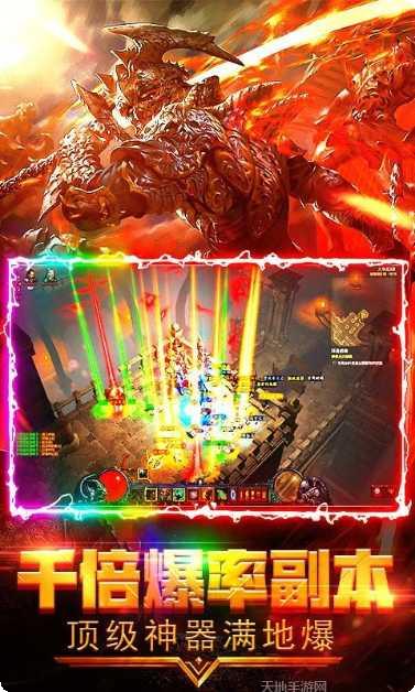 魔灵纪元BT礼包