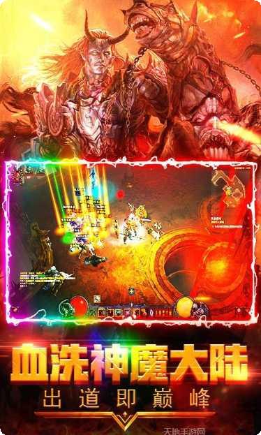 魔灵纪元BT角色