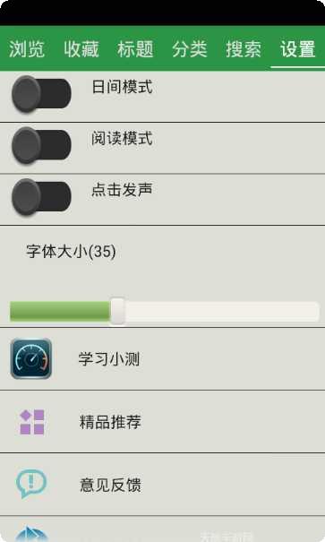 中考英语词汇共核记忆法技巧