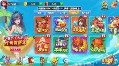 深腾棋牌官方版app大全
