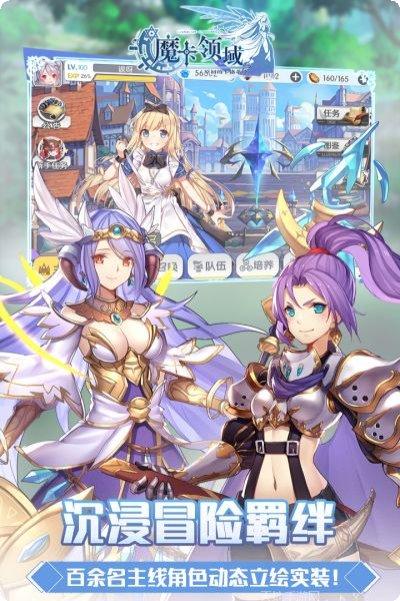 魔卡领域新手入门